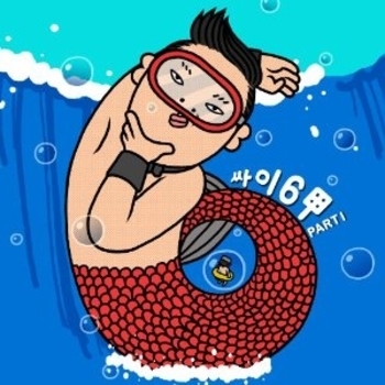 Gangnam Style (Psy 6 (Six Rules), Part 1. 2012)