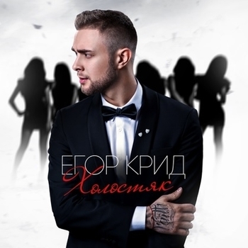 Надо ли
