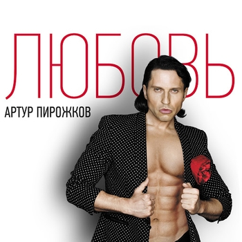 Пэрэдайз