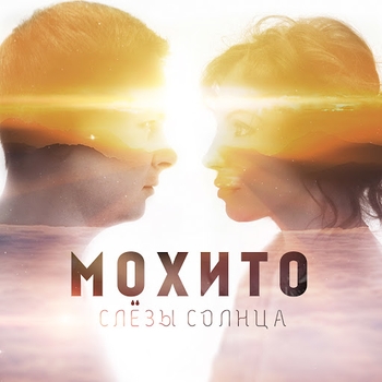 Она (Слёзы солнца 2015)