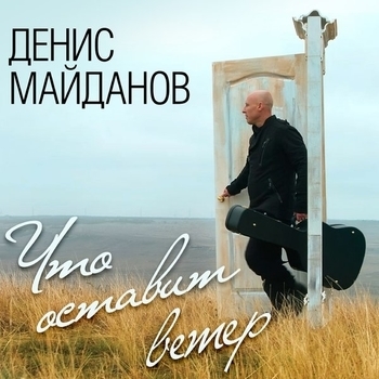 Час-пик