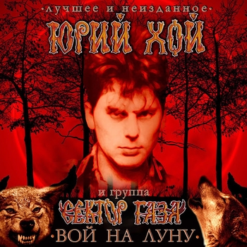 Туман