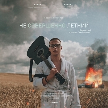 Дубай (Не совершенно летний 2019)