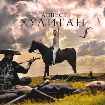 Яй