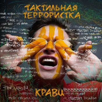 Нападу