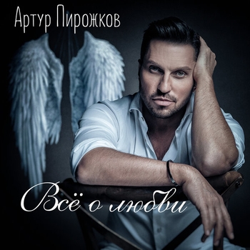 Она решила сдаться (2019)