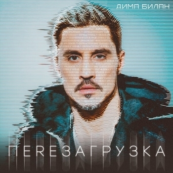 Химия