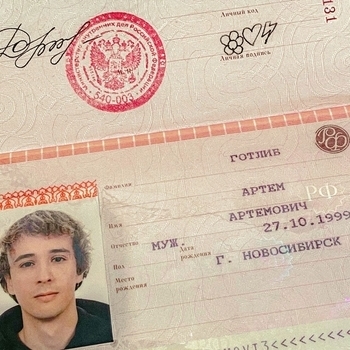 Быстро (Артём 2020)