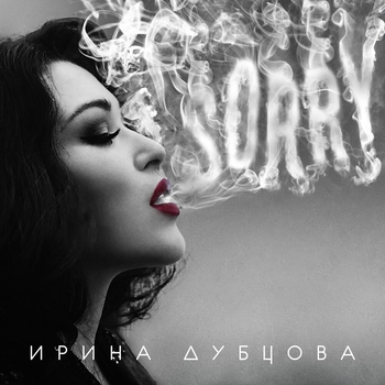 Мам, пап (Новинки 2022)