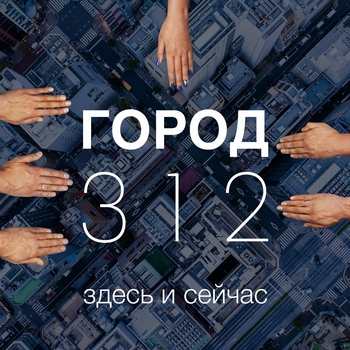 Люди, которых нет (Новинки 2022)