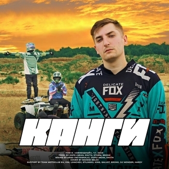 Головняк