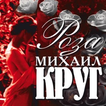 Чай с баранками