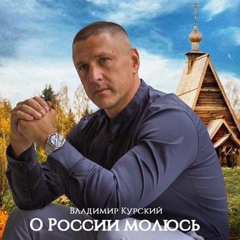 Александр Невский