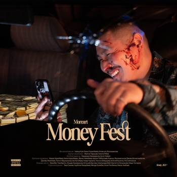 По делам (2023)