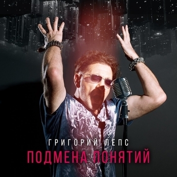 Накатила грусть