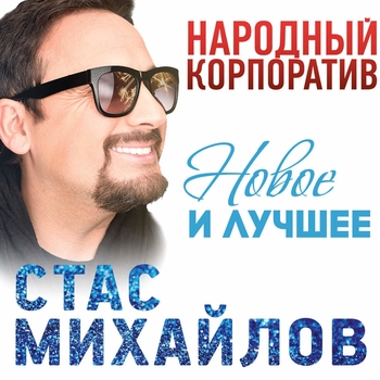 Если Завтра Будет Солнце