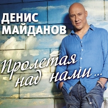 Солнце там, где ты