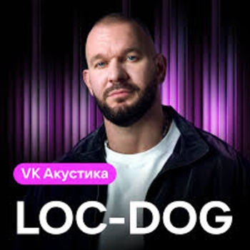 Нити (Acoustic Version)