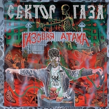 30 лет