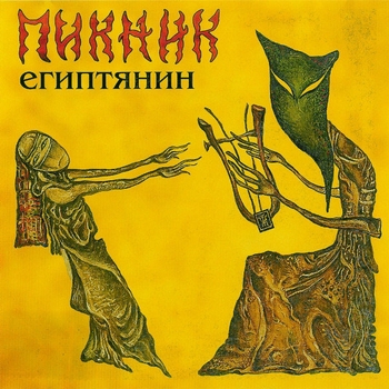 Фиолетово-чёрный