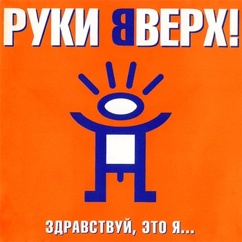 Так тебе и надо (Маленькие девочки 2001)