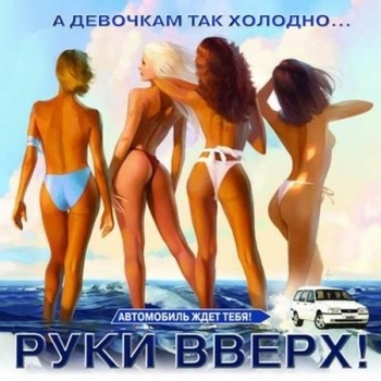 Танцуй (Территория.Нежность 2004)