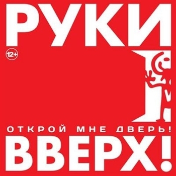Мама (Single 2017)