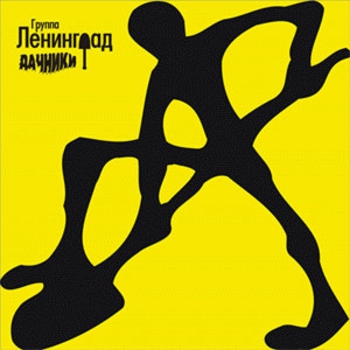 День рождения
