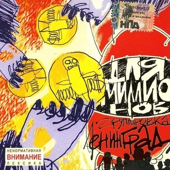 Хуямба