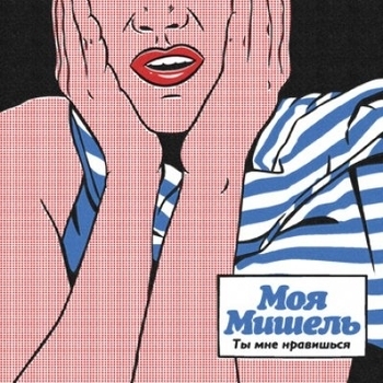 Цветные сны