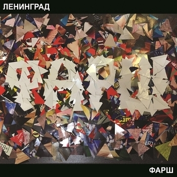 Дорожная