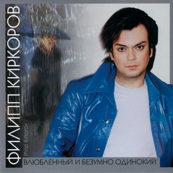 Песенка Герцога из оперы "Риголетто"