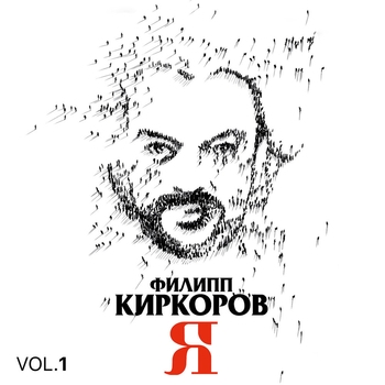 Немного жаль