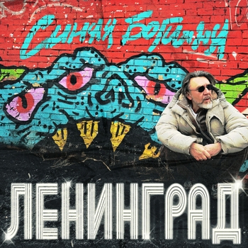 Ёж