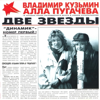 Надо же