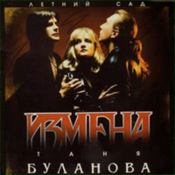 Спи, мой мальчик (Колыбельная)
