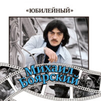 Внутренний голос
