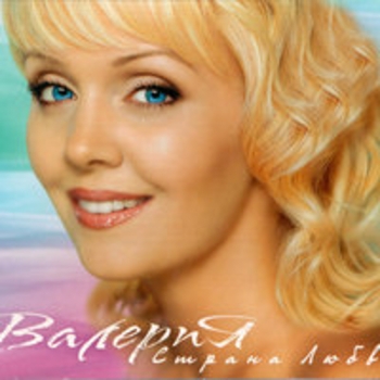 Обо мне вспоминай (Страна любви 2003)