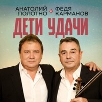 Ты мне позвони (2025)
