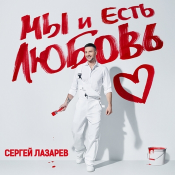 По твоим следам (Пальто) (Пальто)