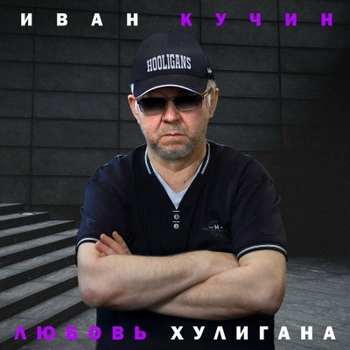 Образ божественный