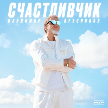 Волшебство