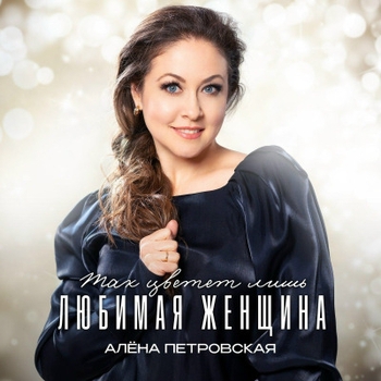Позвони