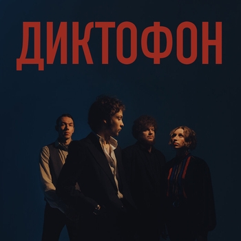 Уроки анатомии