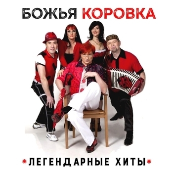 Божья коровка