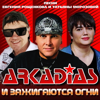 Я подарю тебе солнце