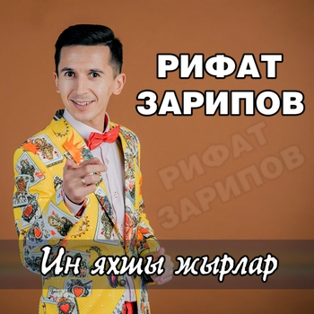 Аллахнын барлыгын онытма