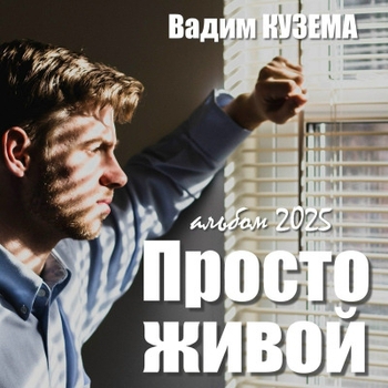 А по улице метёт и метёт
