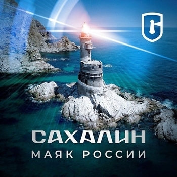 Цунами