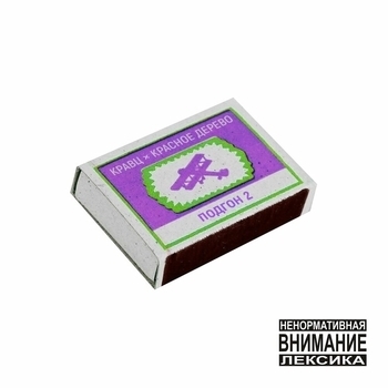 Как ни крути (Новинки 2022)
